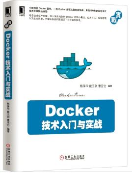 /ehlxr/docker_practice/raw/commit/adfef52f6c2b45080a86927398ad20466bc00e85/_images/docker_primer.png